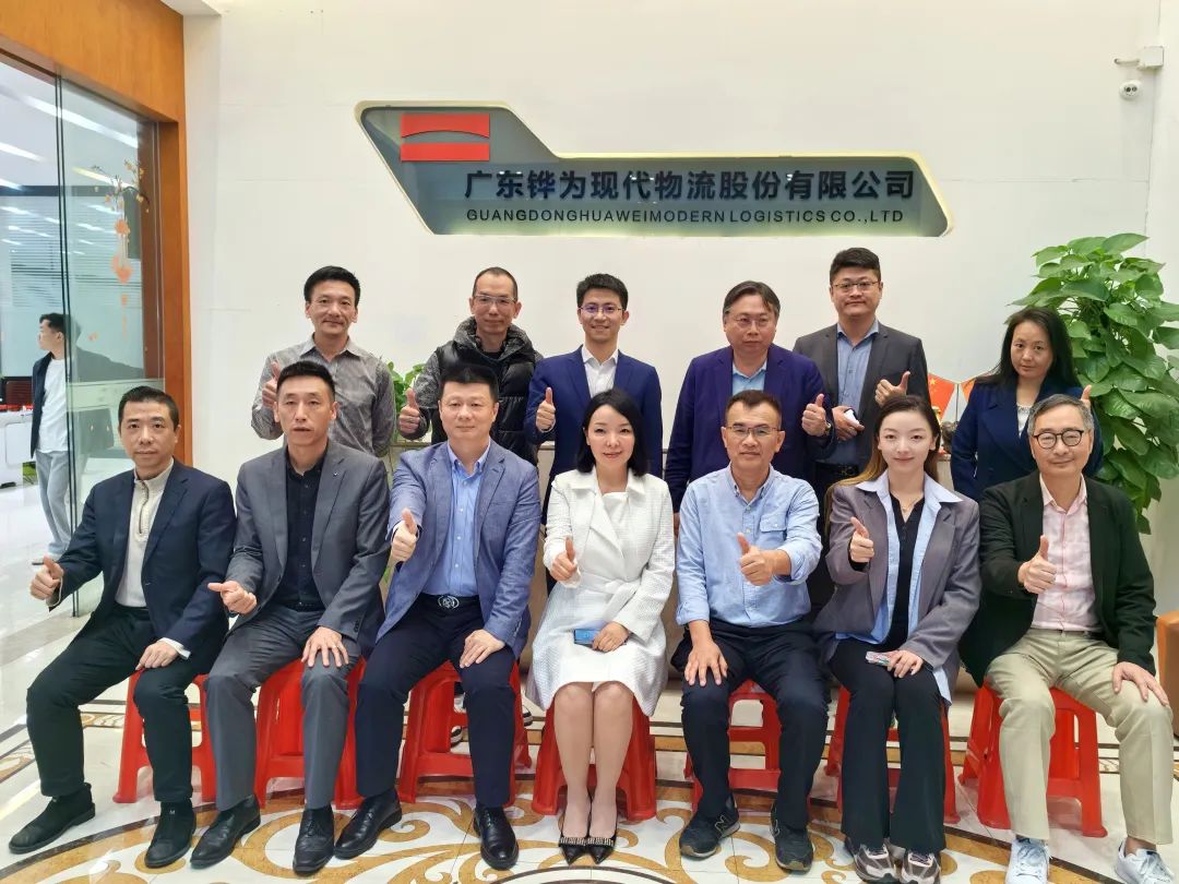 【50强企业走访】专家团线下走访优秀企业：铧为物流